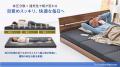【INOSLEEP】“最高の買い心地”を追求しリブランディン