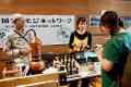 【岐阜県飛騨市】10月11日・12日　薬草で健やかな暮ら