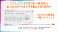 MBA500講座1,000人突破【やさビ史上最安値】※1でMBA講