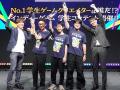 学生クリエイターのゲーム制作コンテスト「Indie Game