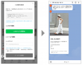 非会員CRMで購入率 2.5 倍、LINE 友だち数 1.9 倍に！