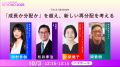 【BEYOND2025 全ゲスト公開】総勢31名の豪華ゲストが