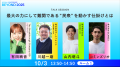 【BEYOND2025 全ゲスト公開】総勢31名の豪華ゲストが