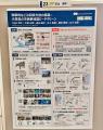 「瀬戸内海研究フォーラム in 香川」ポスター優秀賞受