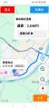 電話だけで即時受付。ローカルタクシー.JP、日本版・