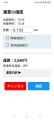 電話だけで即時受付。ローカルタクシー.JP、日本版・