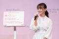 多部未華子さんご登壇！今注目したい有効成分‟ヘパリ