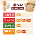 【横須賀市ふるさと納税】直売所以外では入手困難！知