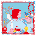 株式会社サンステラ「Maker Faire Tokyo 2025」出展・