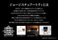 毎年完売している『紅茶のアドベントカレンダー』の予