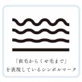 K-POP界トップヘアスタイリスト「パク・ネジュ」の韓