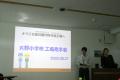 【開催報告】前川製作所 守谷工場で市内の小学5年生28