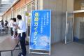 【三重県伊賀市】外国につながりをもつ子どもたちの未
