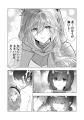 《新連載 試し読み》逆スパダリ溺愛ラブが開幕！『ス