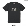 ●新商品●『MFゴースト』86のナンバー「藤沢386 9-101
