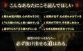 Amazonランキング3部門1位を獲得した話題書【5日間限