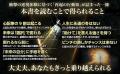 Amazonランキング3部門1位を獲得した話題書【5日間限