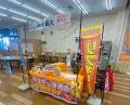 「【株式会社Relance】愛媛・松山発、住宅設備ブラン