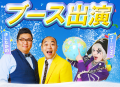 Century Games 東京ゲームショウ2025にブース出展！