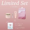 〈 Laline×草川直弥 〉 タイアップキャンペーン開始！