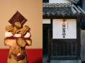 さつまいもの６次産業化”冬の訪れと金蜜芋の完成を祝