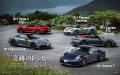 GENROQ 2025年11月号発売！ 特集は「PORSCHE’S DESTIN