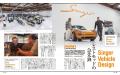 GENROQ 2025年11月号発売！ 特集は「PORSCHE’S DESTIN