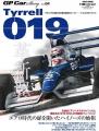 在庫切れとなっていた「GP Car Story」から70年代～90