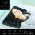 『枕探しの旅に終止符を！』高品質TPEを採用し、まる