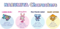 【新シリーズ先行発売】ナルミヤキャラクターズ POP U