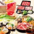 【しゃぶしゃぶどん亭】みんなで囲む鍋が、一番おいし