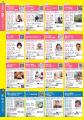 琴浦町で「第2回琴浦まちゼミ」開催｜スマホで楽しむ