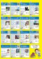 琴浦町で「第2回琴浦まちゼミ」開催｜スマホで楽しむ