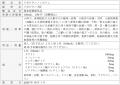 疲労回復にカフェインゼロのリポビタン
「リポutf-8