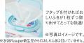 アカチャンホンポで『ディズニーベビーフェア』utf-8