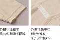 アカチャンホンポで『ディズニーベビーフェア』utf-8