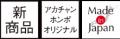 アカチャンホンポで『ディズニーベビーフェア』utf-8