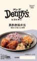 おこさま向け冷凍食品「おこさまランチプレートutf-8