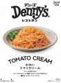 おこさま向け冷凍食品「おこさまランチプレートutf-8