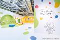 10月3日「アンパンマンの日」特別イベント戸田恵utf-8
