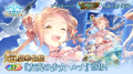 『Shadowverse EVOLVE』よりブースターパック「Conver