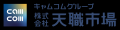 【採用担当者向け】変化する採用市場に対応！選ばれる