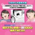ピッコマ、＼５日間限定／SNSでも話題「ワタサバ」が