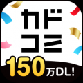 カドコミで「女子カド2025」フェア開催！　図書カード