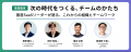10月17日開催「Nulab Conference 2025」全セッション