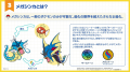 QuizKnockを運営する株式会社batonが『Pokemon LEGEND