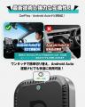 車内エンタメの救世主！Ottocast「OttoAibox E2」新発