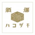 東北エリア初出店！盛岡駅徒歩2分に『酒場ハコザキ盛