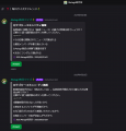 コミュニティ参加を「ログイン」から「学び」へ。