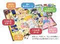 猫の一生を描く『にゃん生すごろく』中嶋イッキュウ直